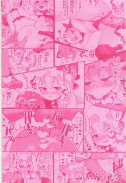 Page 37 of Kawaii Kyuuketsuki no Tenazukekata