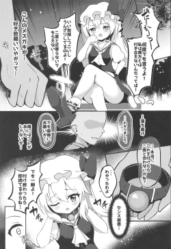 Page 4 of Kawaii Kyuuketsuki no Tenazukekata