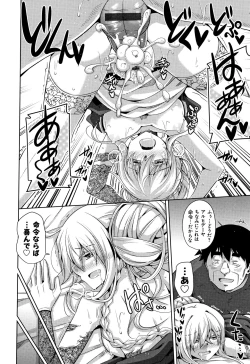 Page 131 of Hakoniwa ni Saku Mesu no Hana