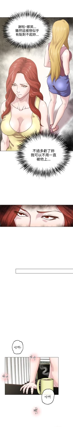 Page 236 of OFFICE TROUBLE