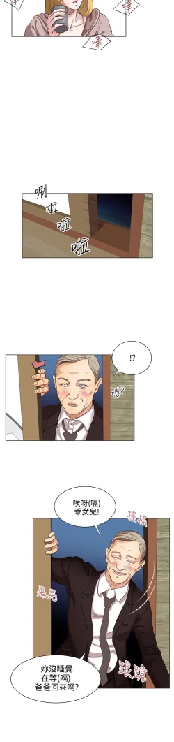 Page 244 of OFFICE TROUBLE