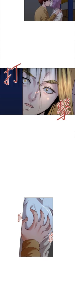 Page 291 of OFFICE TROUBLE