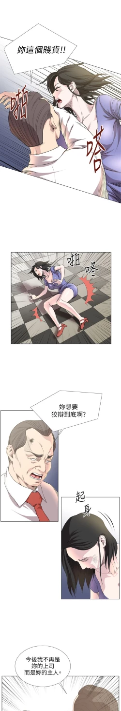 Page 341 of OFFICE TROUBLE