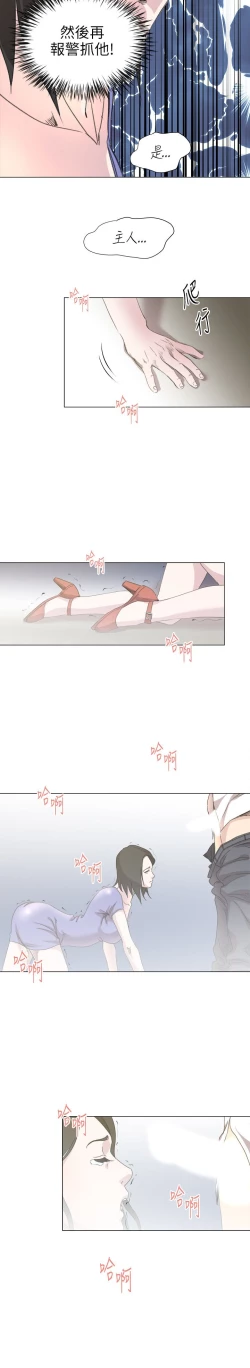 Page 344 of OFFICE TROUBLE