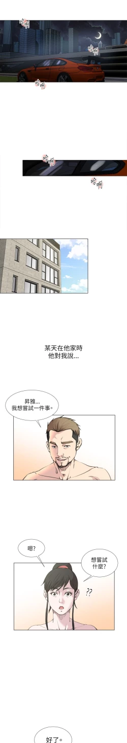 Page 361 of OFFICE TROUBLE