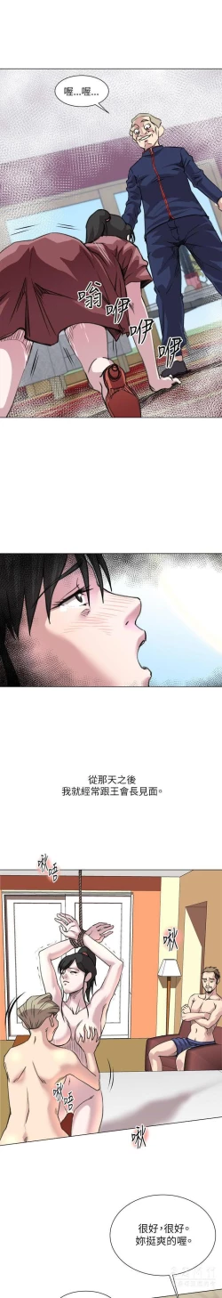 Page 376 of OFFICE TROUBLE