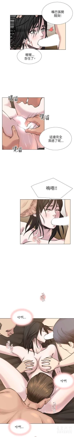 Page 395 of OFFICE TROUBLE