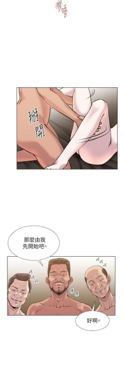 Page 396 of OFFICE TROUBLE