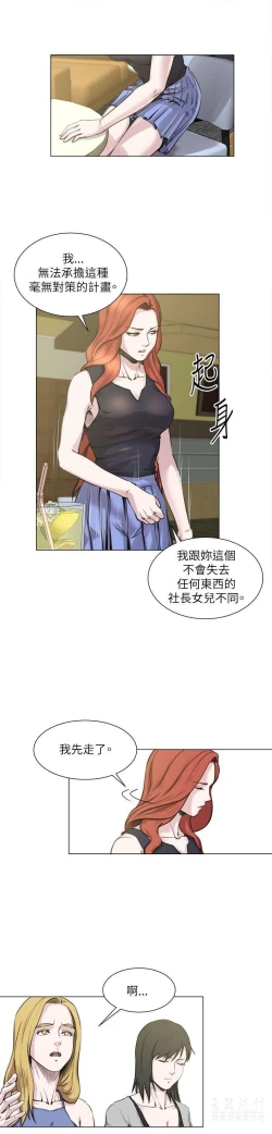 Page 422 of OFFICE TROUBLE