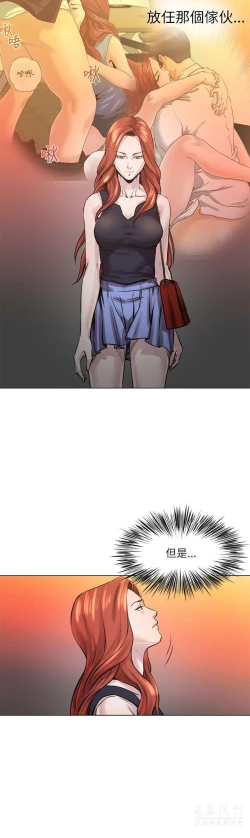 Page 426 of OFFICE TROUBLE