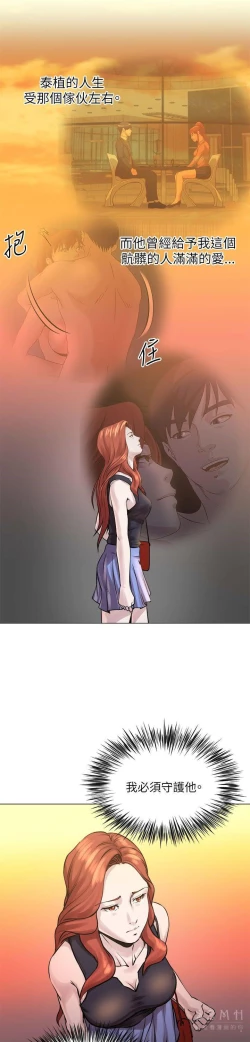 Page 427 of OFFICE TROUBLE