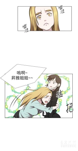 Page 451 of OFFICE TROUBLE