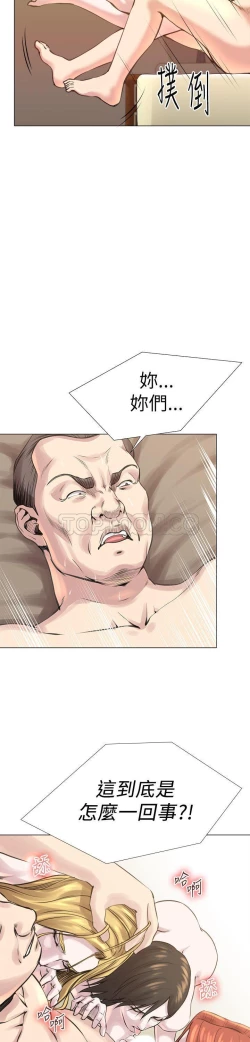 Page 499 of OFFICE TROUBLE