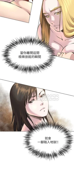 Page 507 of OFFICE TROUBLE