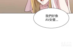 Page 531 of OFFICE TROUBLE