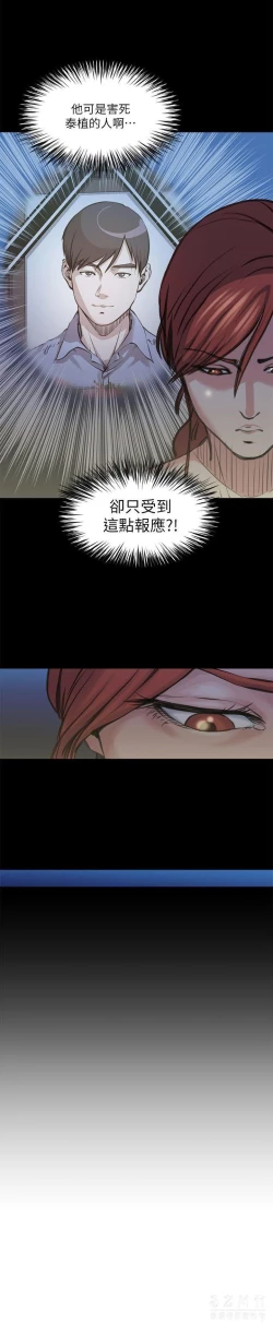 Page 557 of OFFICE TROUBLE