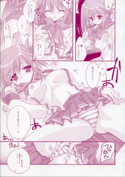 Page 30 of (CR37) [Arestica (Ariko Youichi)] - Fall Again - (ToHeart 2)