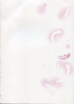 Page 37 of (CR37) [Arestica (Ariko Youichi)] - Fall Again - (ToHeart 2)