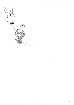 Page 2 of Yuki-shan Myaa ～