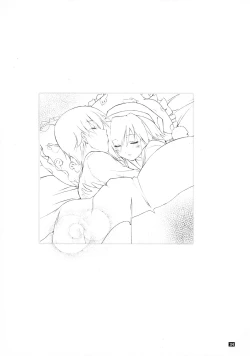 Page 33 of Yuki-shan Myaa ～