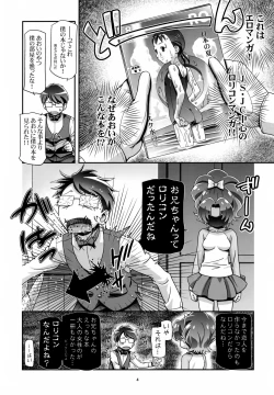 Page 4 of Kirakira PuniCure a la Mode