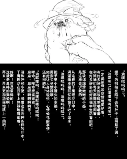 Page 9 of Abuse one-yu shot:27（半生不熟汉化组）