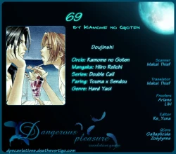 Page 2 of 69 2003 Summer