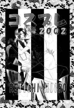 Page 5 of Cosplay 2002