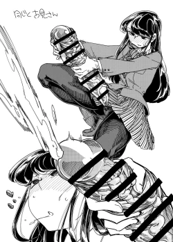 Page 3 of Rakugaki Bon #H1520190330