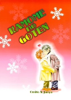 Page 5 of White Lovers