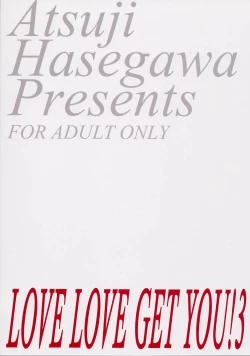 Page 34 of Love Love Get You! 3