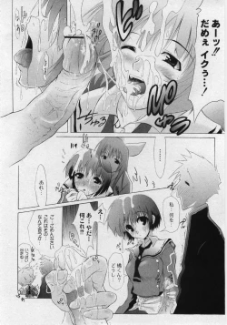 Page 10 of Comic Moog 2006-03