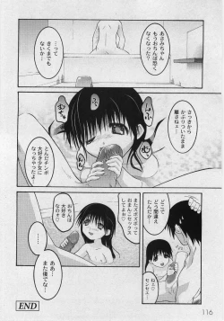 Page 118 of Comic Moog 2006-03