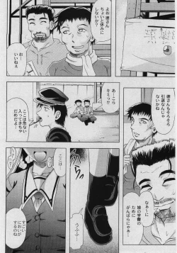 Page 146 of Comic Moog 2006-03