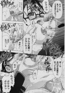 Page 150 of Comic Moog 2006-03