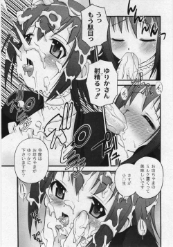 Page 169 of Comic Moog 2006-03