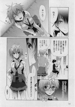 Page 16 of Comic Moog 2006-03