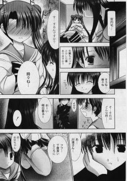 Page 232 of Comic Moog 2006-03