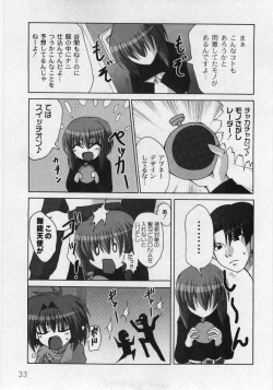 Page 35 of Comic Moog 2006-03