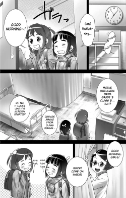 Page 4 of Oshikko Sensei 6~.