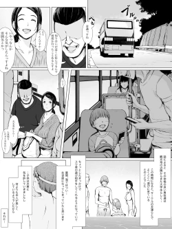Page 9 of Hahagui