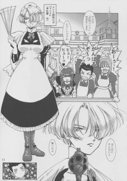 Page 10 of Maid Taisen Plus