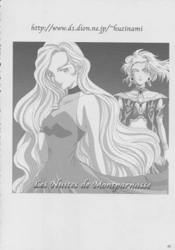 Page 39 of Maid Taisen Plus