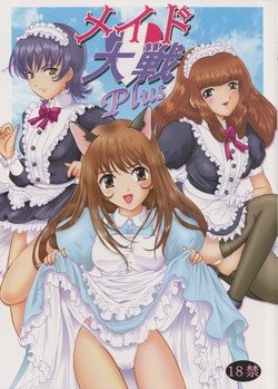 Download Maid Taisen Plus