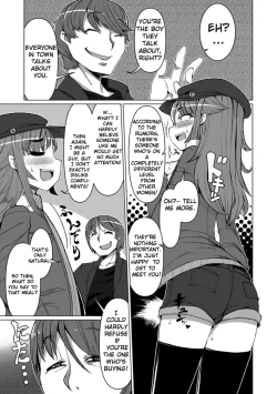 Page 3 of Aitsu wa Namaiki na Otokonoko! | He's An Arrogant Trap!