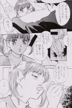 Page 9 of KanKan. Vol. 2