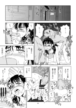 Page 22 of Reijou Kemono Hen