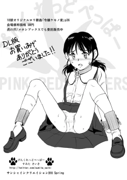 Page 34 of Reijou Kemono Hen