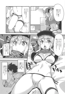 Page 4 of Ecchi na Uchuu OL o Korashimero!