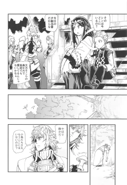 Page 11 of RUBY RING,RED HEART